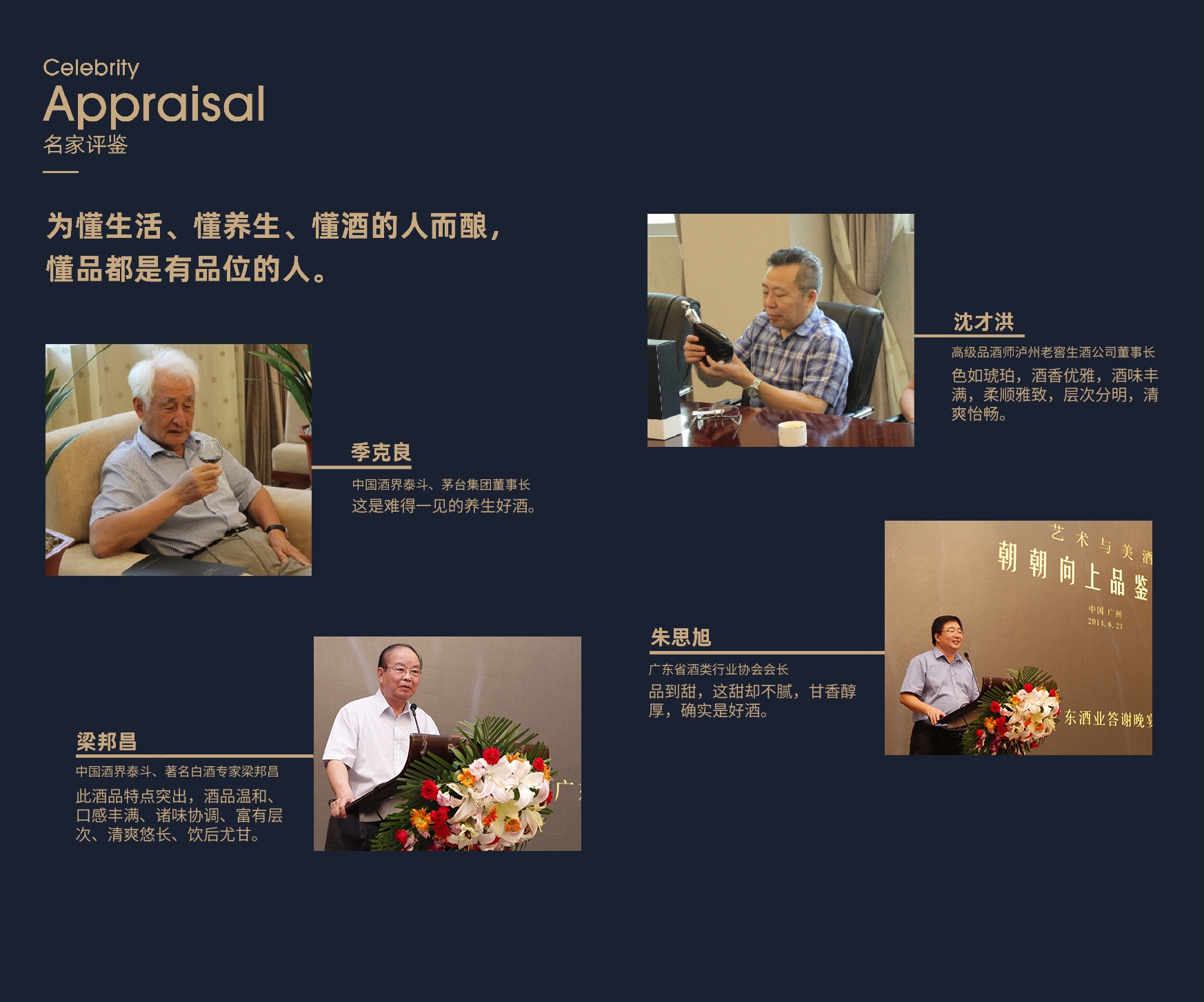 朝朝向上画册02-20190620-sj0001(2).jpg
